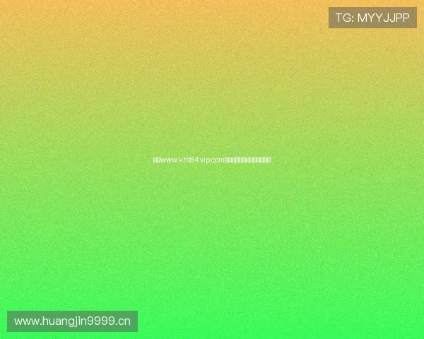 探索www.kht84.vip.com最新功能与实用攻略全面指南