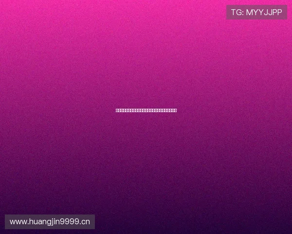 瓦伦西亚主场迎战皇马激战即将打响,全程直播不容错过